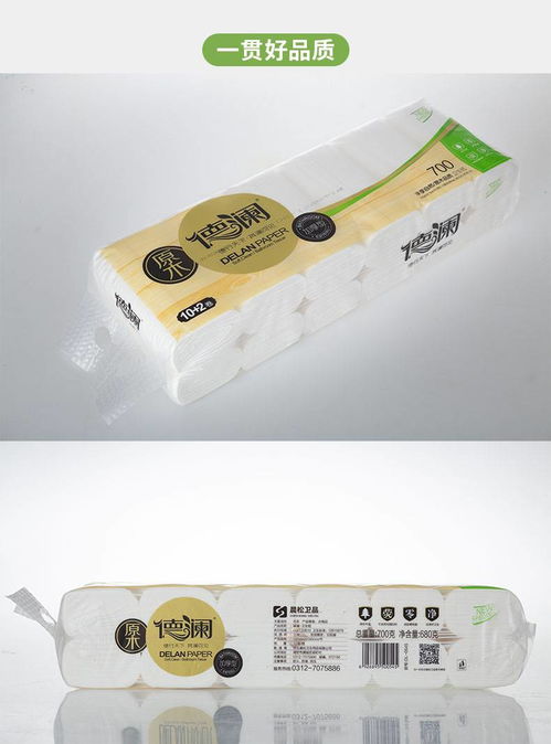 線上紙品價格有玄機，都是1400克的卷紙，這條捷徑很實用標題解析